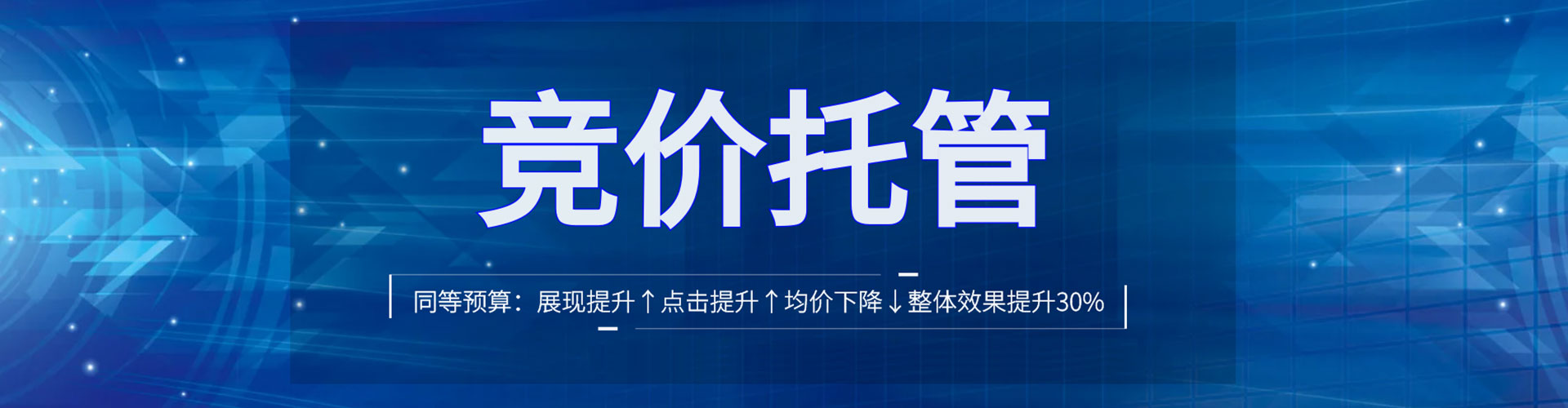 甘泉谷歌竞价