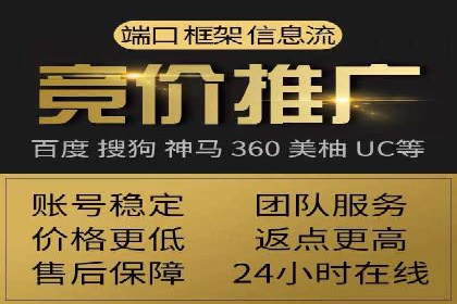 信息流代运营助力企业品牌口碑传播